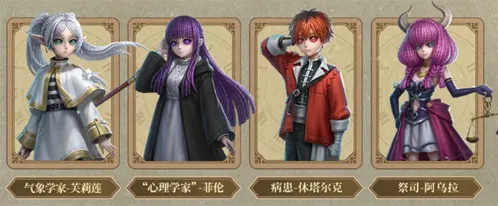 第五人格联动