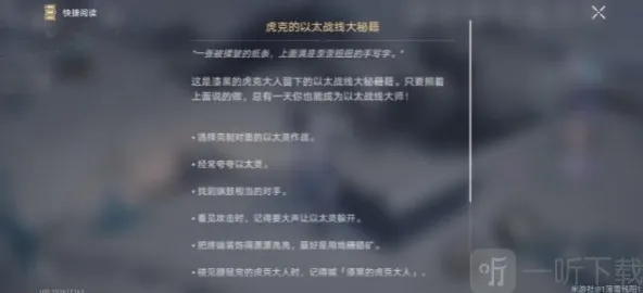 崩坏星穹铁道星穹