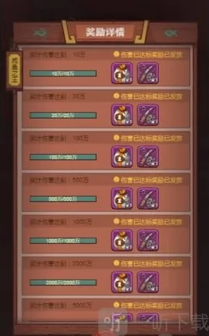咸鱼之王金豆