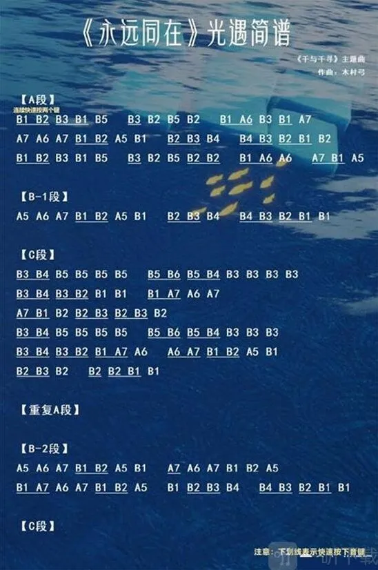 原神镜花