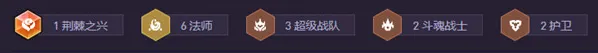 金铲铲之战赵信
