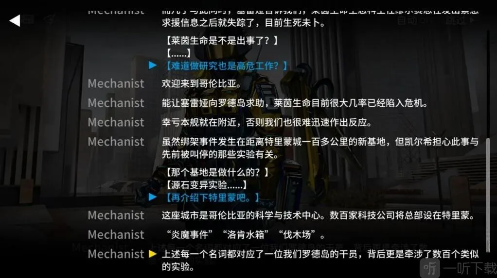 明日方舟泡普卡