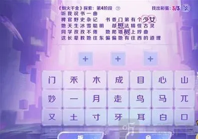 王者荣耀炮火