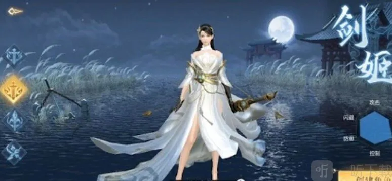 九灵神域职业