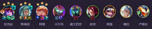 金铲铲之战拉克丝
