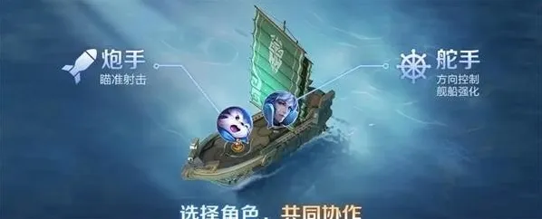 王者荣耀星火赤壁英雄选择推荐