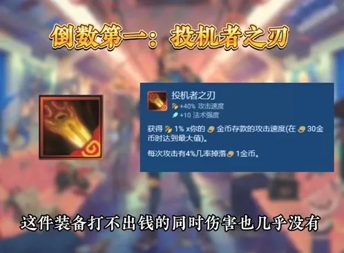 金铲铲之战版本