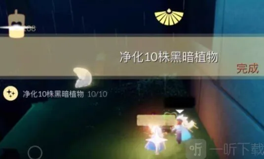 光遇先祖