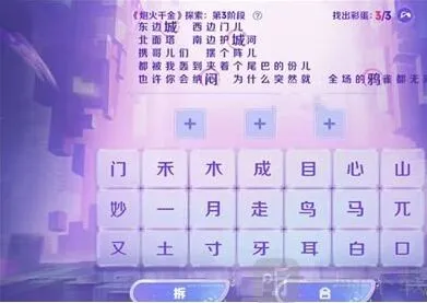 王者荣耀千金