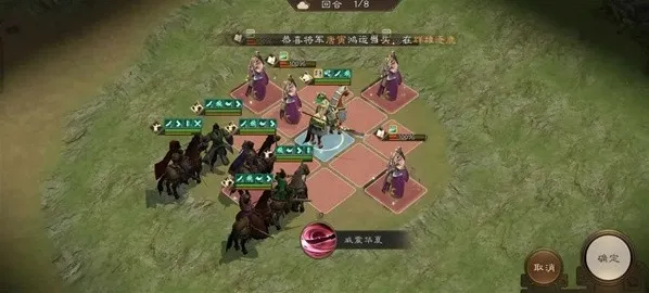 新三国志曹操传陈宫