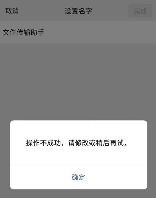 微信这一