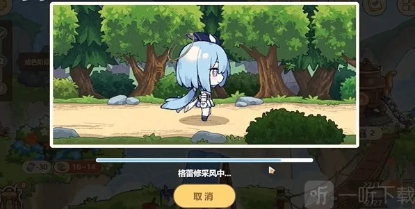 崩坏3活动