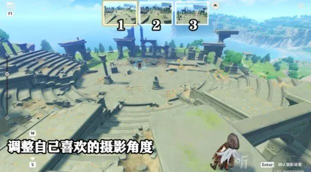 原神留影