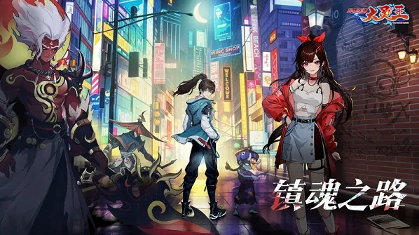 异界深渊大灵王兑换码