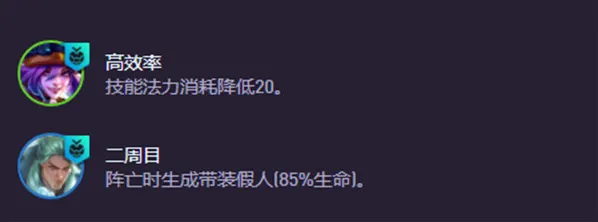 金铲铲之战人口