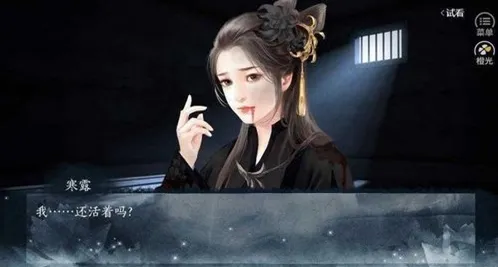 一剑成执一念痴一念