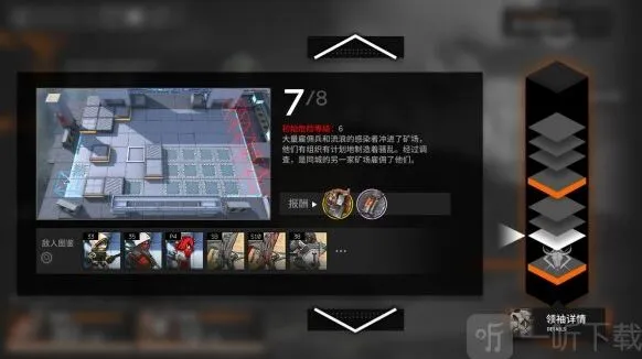 明日方舟输出