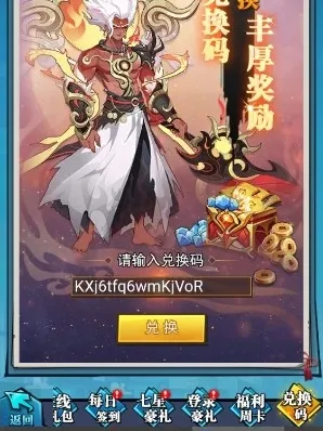 异界深渊大灵王异界