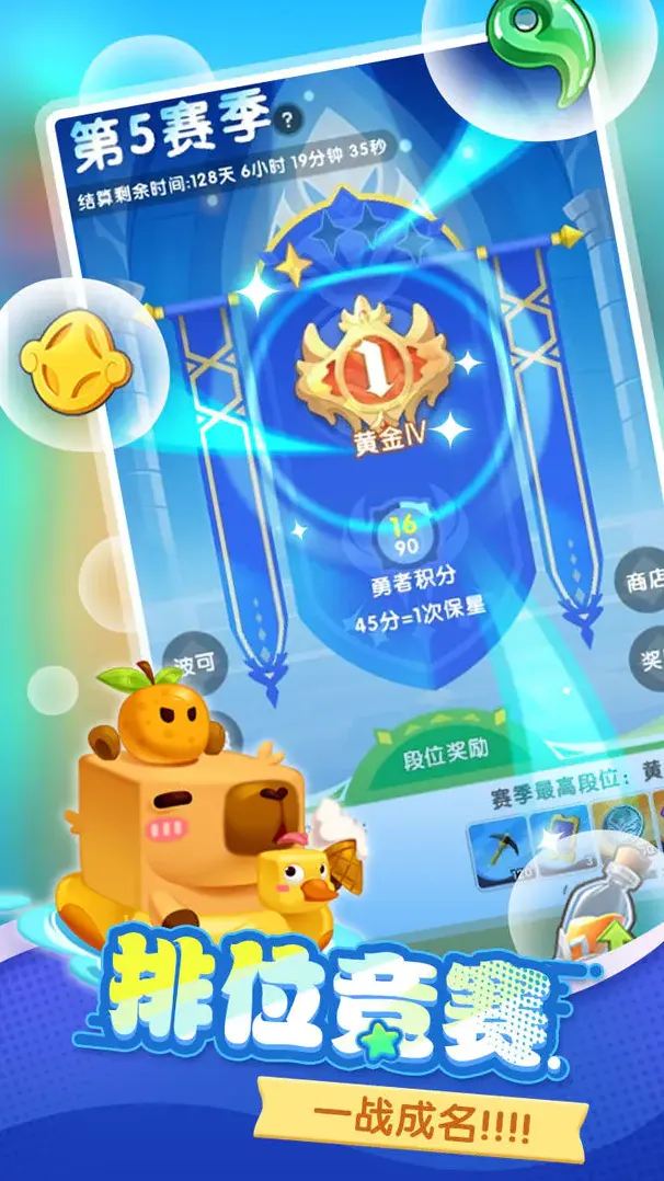 波可幻想就能