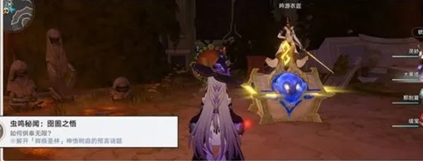 崩坏星穹铁道就能