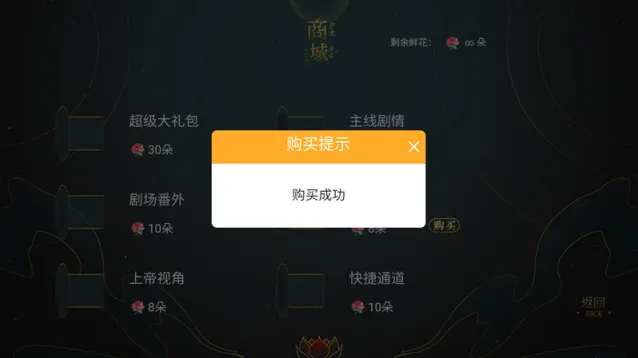 桃色几许桃色