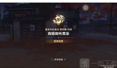原神找到