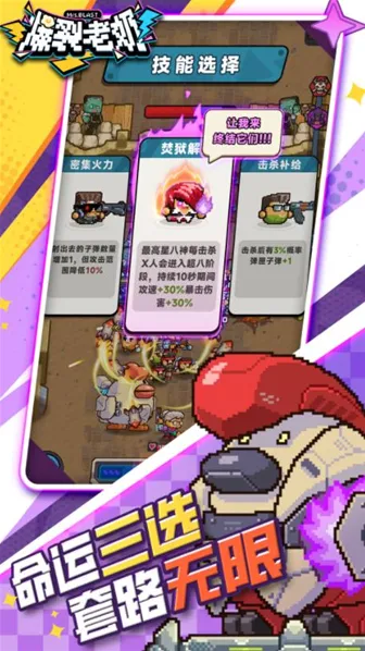 爆裂老奶爆裂
