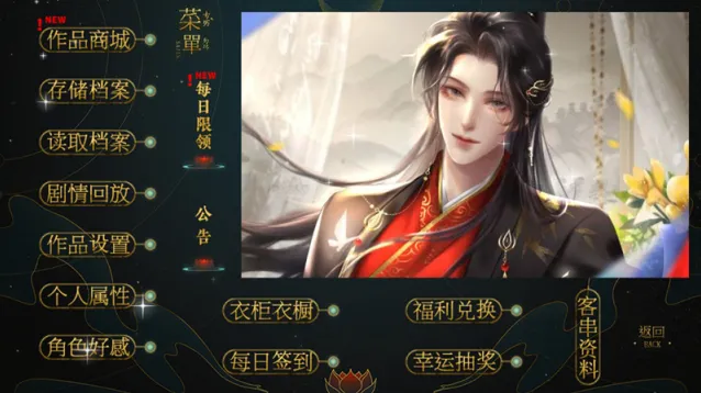 桃色几许南星