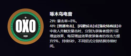 绝区零特殊技