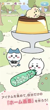 ChiikawaPocket国服手游截图4