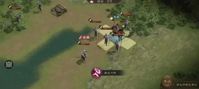 新三国志曹操传过关