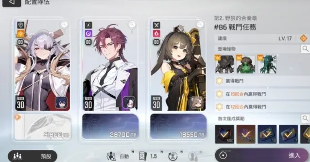 卡厄思梦境材料