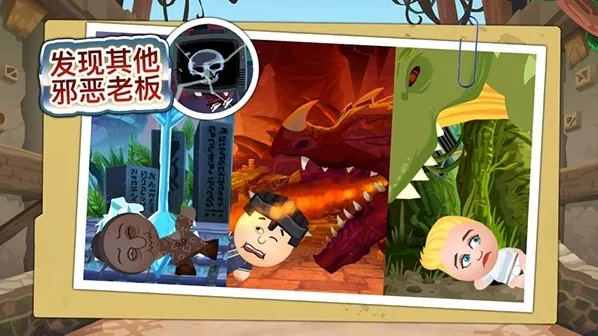 暴打老板4武器