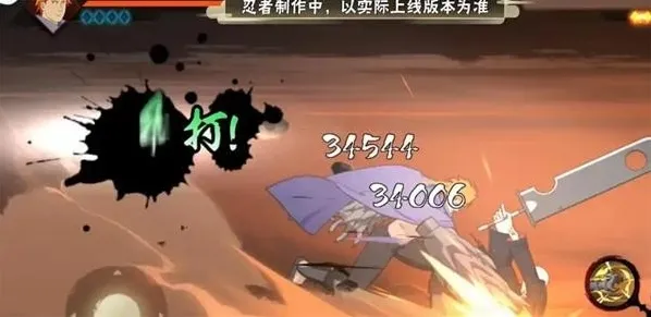 火影忍者敌人