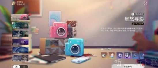 崩坏星穹铁道照片