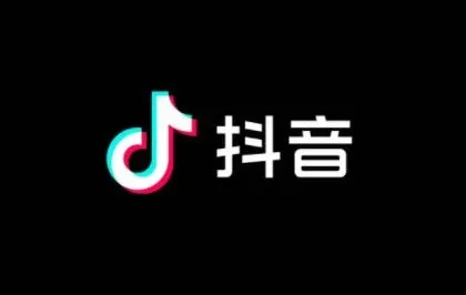 抖音嘉年华多少钱人民币 抖音礼物价格表一览