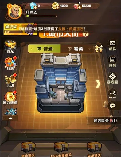 向僵尸开炮5月兑换码是多少 向僵尸开炮5月最新兑换码汇总