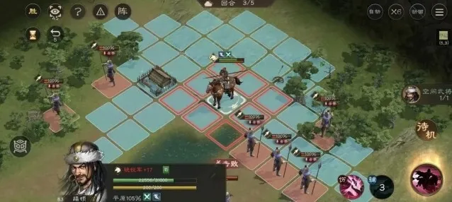 新三国志曹操传走到