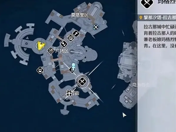 鸣潮洛可可