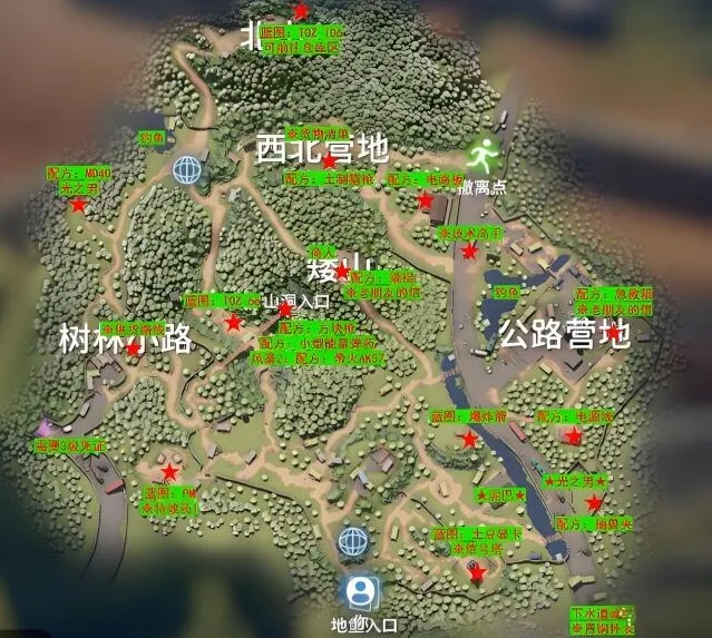 逃离鸭科夫掉落