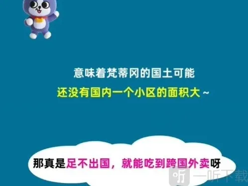 淘宝购物点外卖