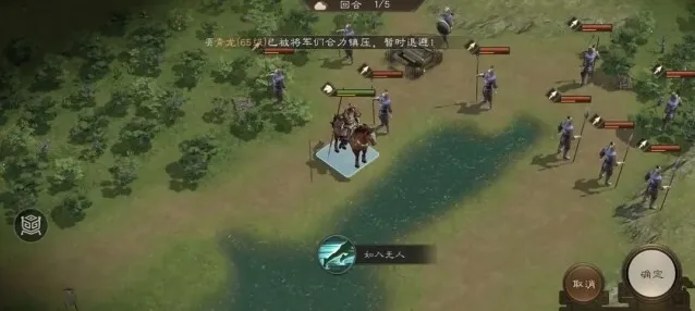 新三国志曹操传小兵