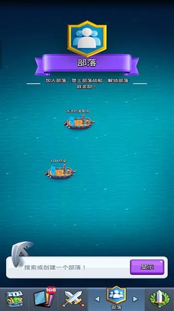 NullsRoyale卡组