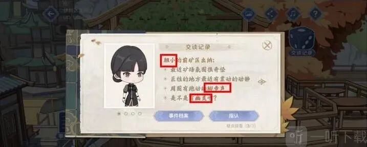 原神就可以