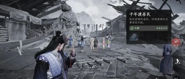 燕云十六声仙宫