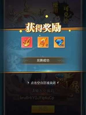 异界深渊大灵王魂玉