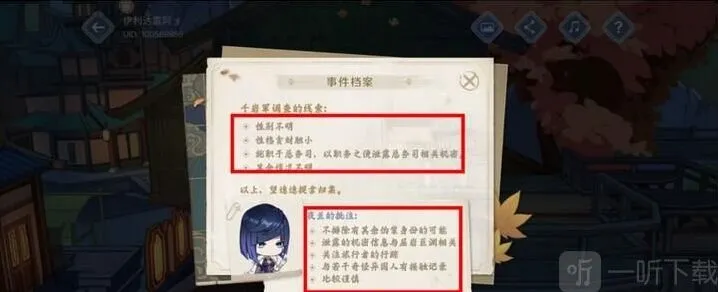 原神引君入彀