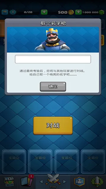NullsRoyale王子