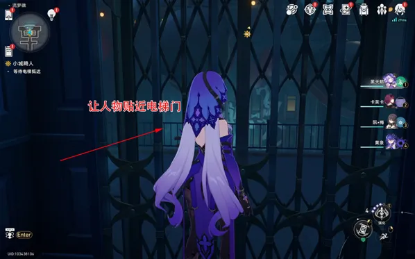 崩坏星穹铁道成就
