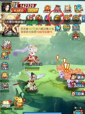 异界深渊大灵王灵王